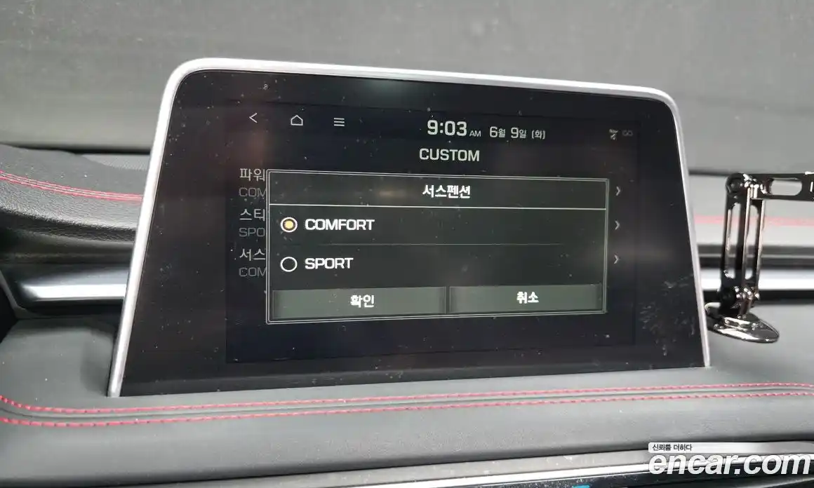 Genesis G70 2019 3.3 автомат (гидро), фото 31