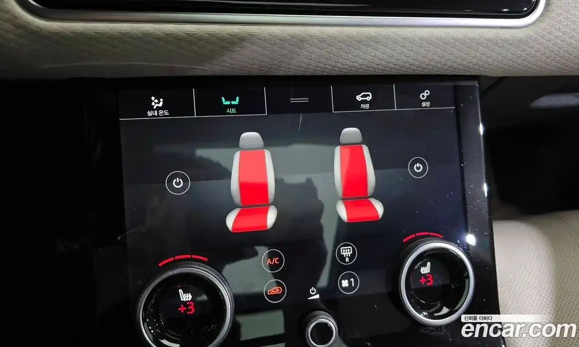 Land Rover Range Rover Velar 2018 2.0 автомат (гидро), фото 29