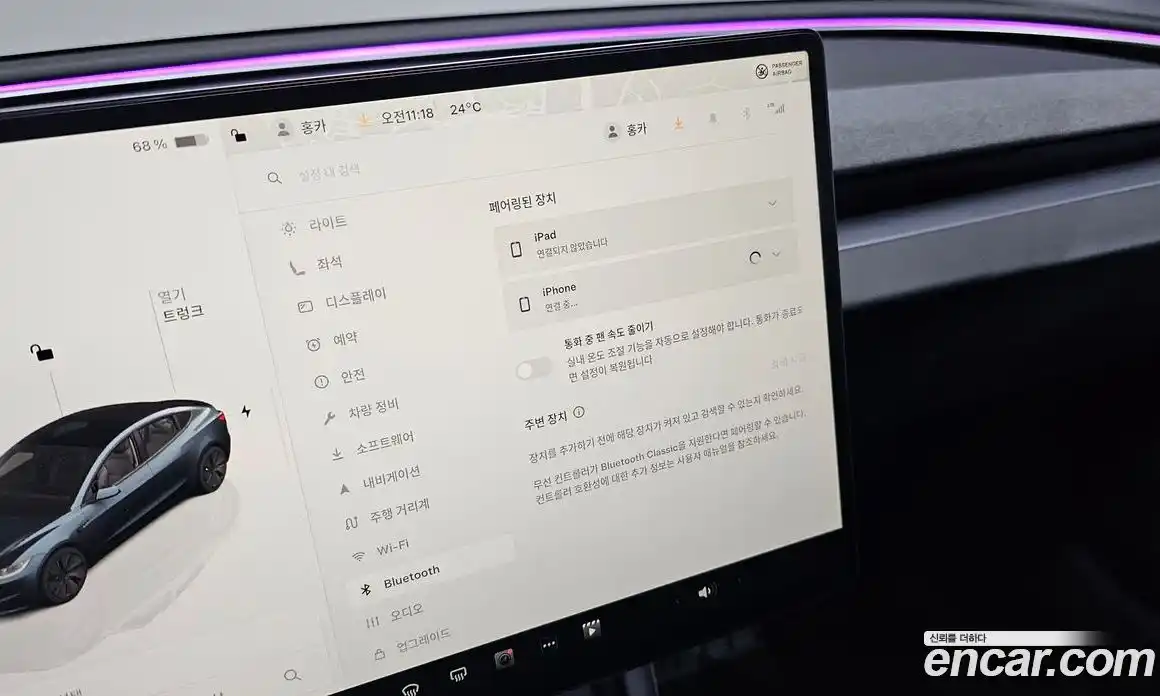 Tesla Model 3 2024 0.2 автомат (гидро), фото 26 Tesla Model 3 2024 0.2 автомат (гидро), фото 26