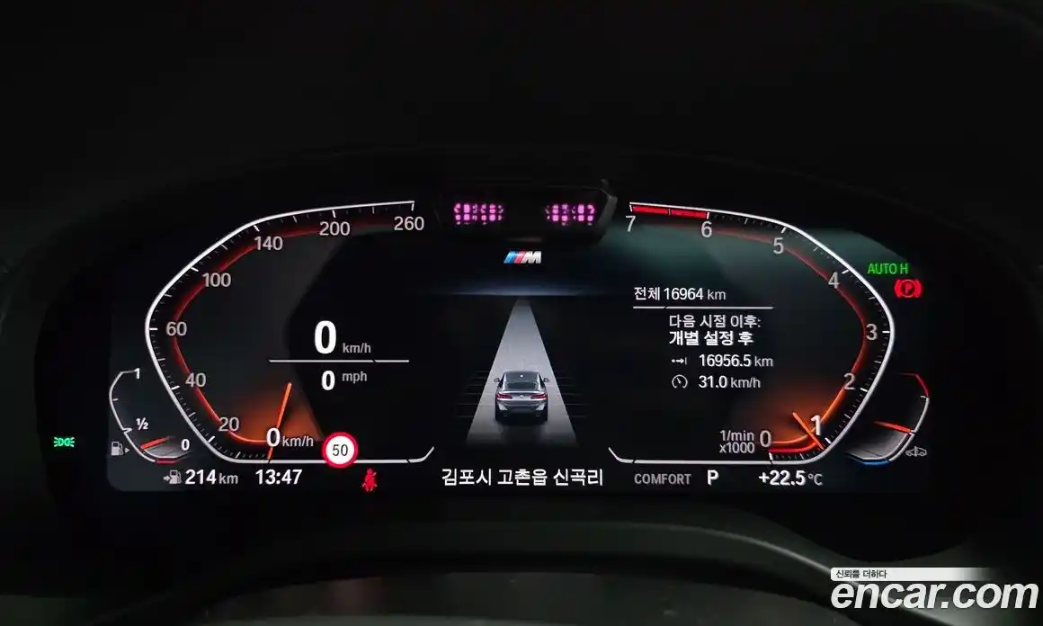 BMW X4 2023 2.0 автомат (гидро), фото 8