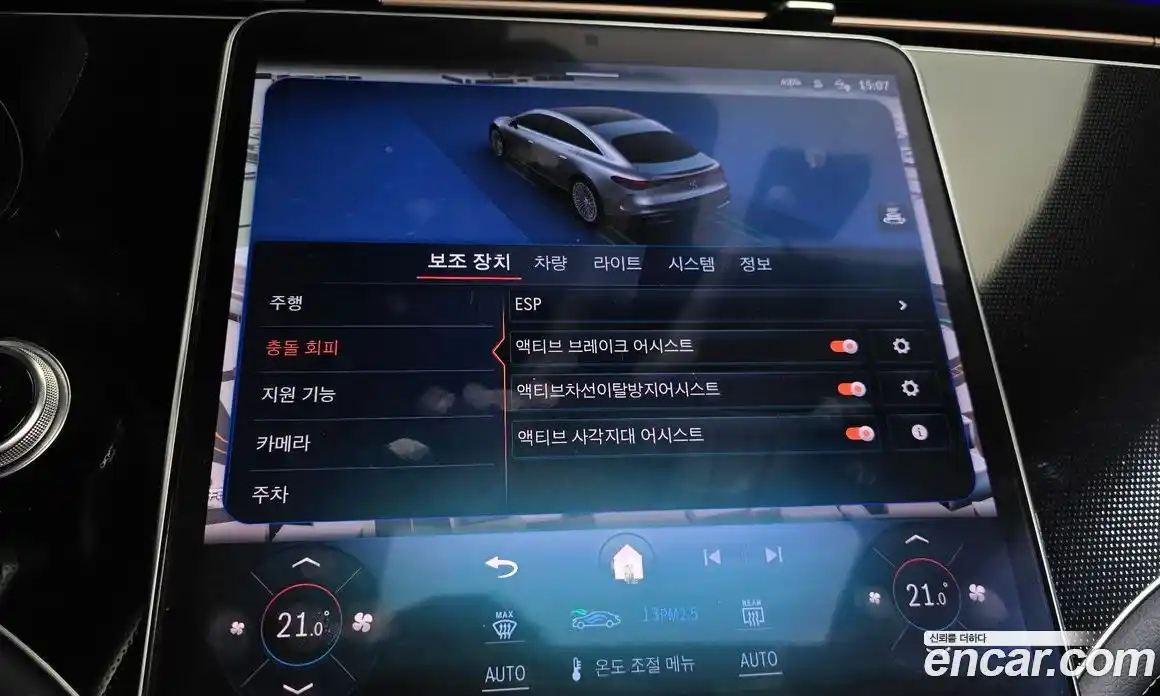 Mercedes-Benz EQS 2022 0.3 гидро, фото 30 Mercedes-Benz EQS 2022 0.3 гидро, фото 30