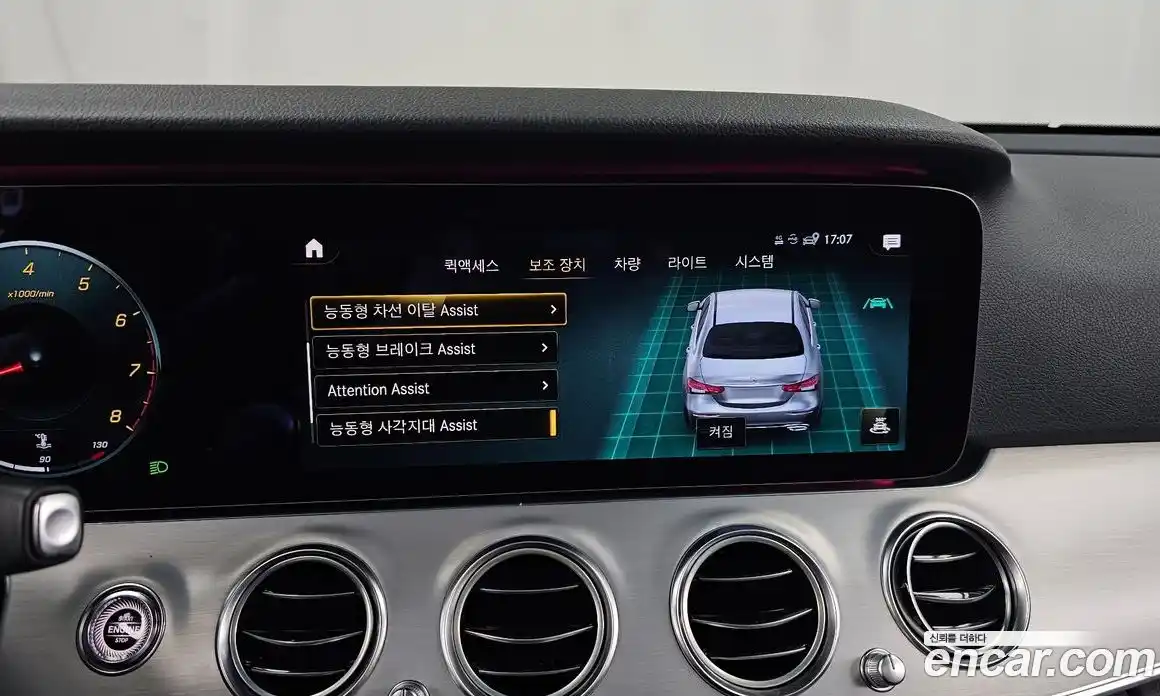 Mercedes-Benz E-Class 2020 2.0 автомат (гидро), фото 22