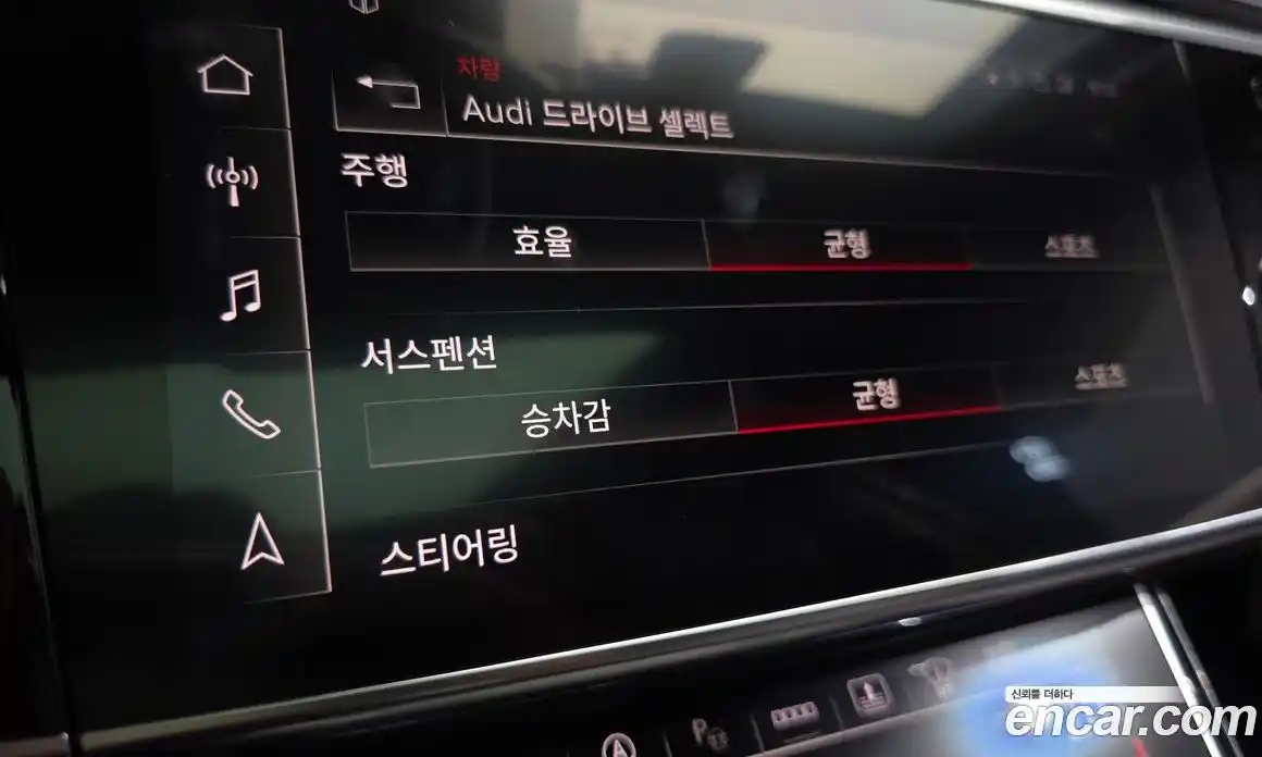 Audi A8 2023 3.0 автомат (гидро), фото 23
