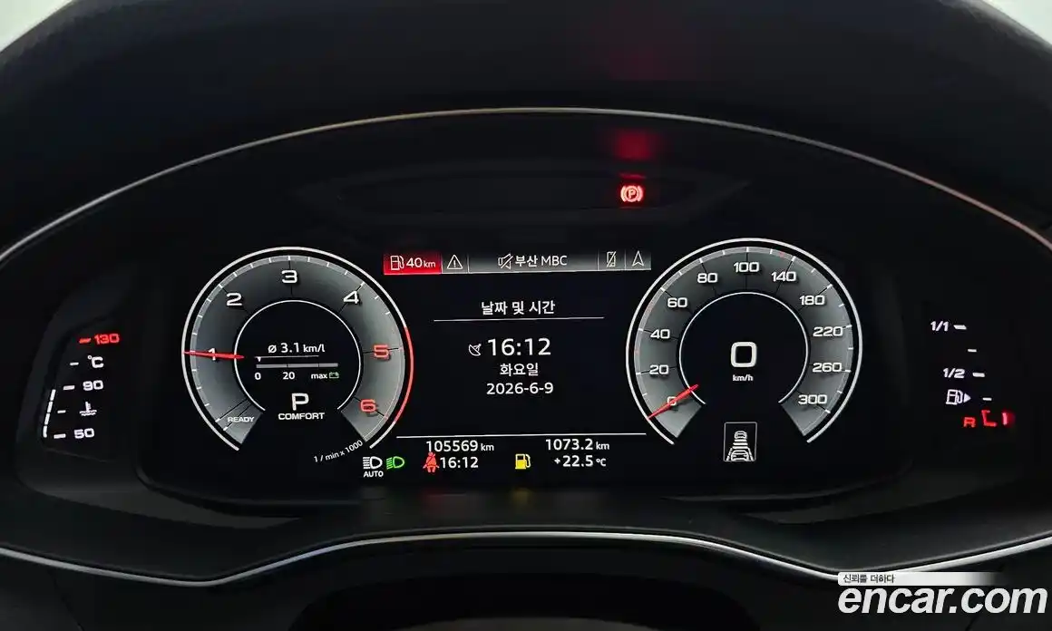 Audi A6 2020 2.0 автомат (гидро), фото 8