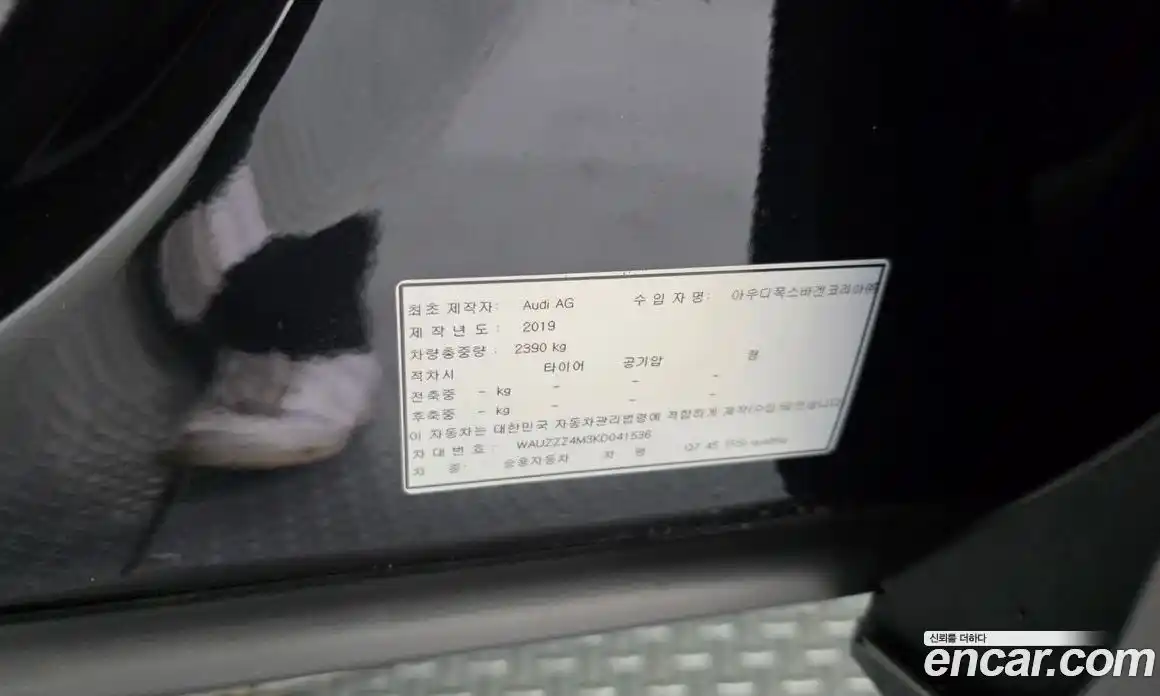 Audi Q7 2019 2.0 автомат (гидро), фото 39