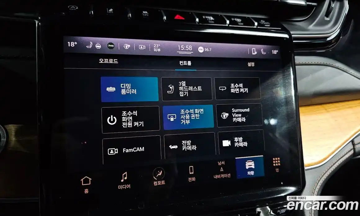 Jeep Cherokee 2022 3.6 автомат (гидро), фото 20