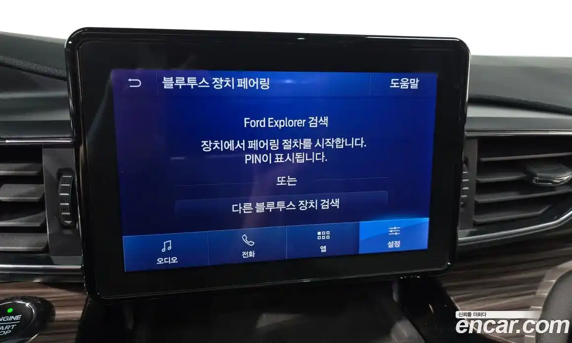 Ford Explorer 2021 2.3 автомат (гидро), фото 30