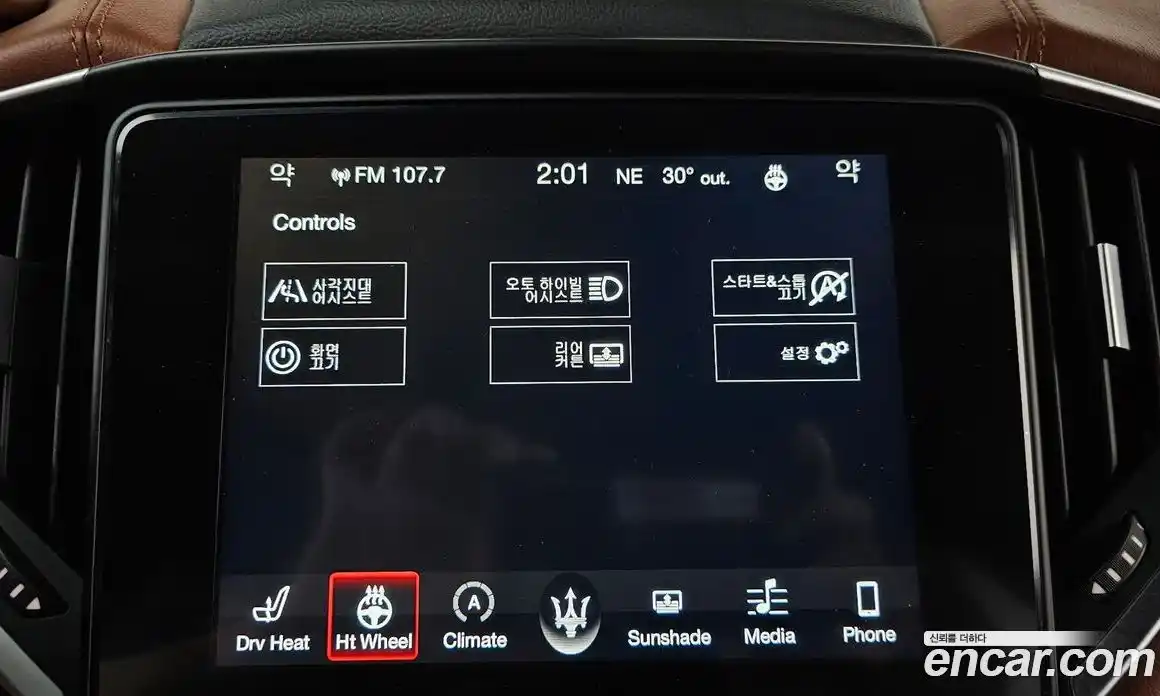 Maserati Ghibli 2018 3.0 автомат (гидро), фото 21 Maserati Ghibli 2018 3.0 автомат (гидро), фото 21