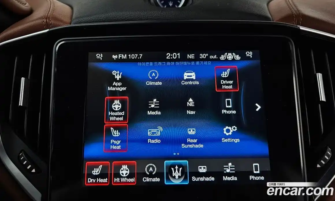 Maserati Ghibli 2018 3.0 автомат (гидро), фото 22 Maserati Ghibli 2018 3.0 автомат (гидро), фото 22