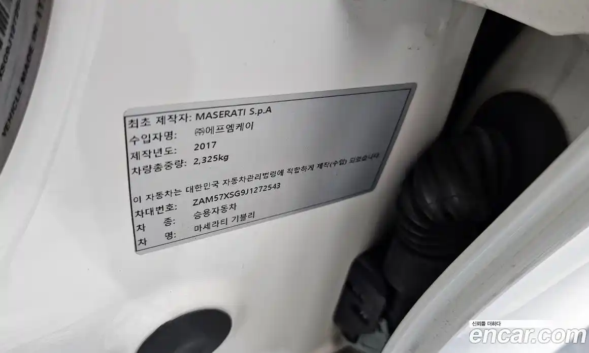 Maserati Ghibli 2018 3.0 автомат (гидро), фото 28 Maserati Ghibli 2018 3.0 автомат (гидро), фото 28