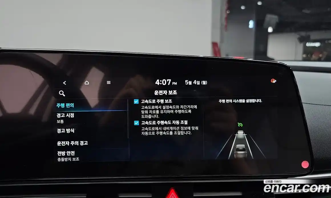 Hyundai Avante 2020 1.6 автомат (гидро), фото 21