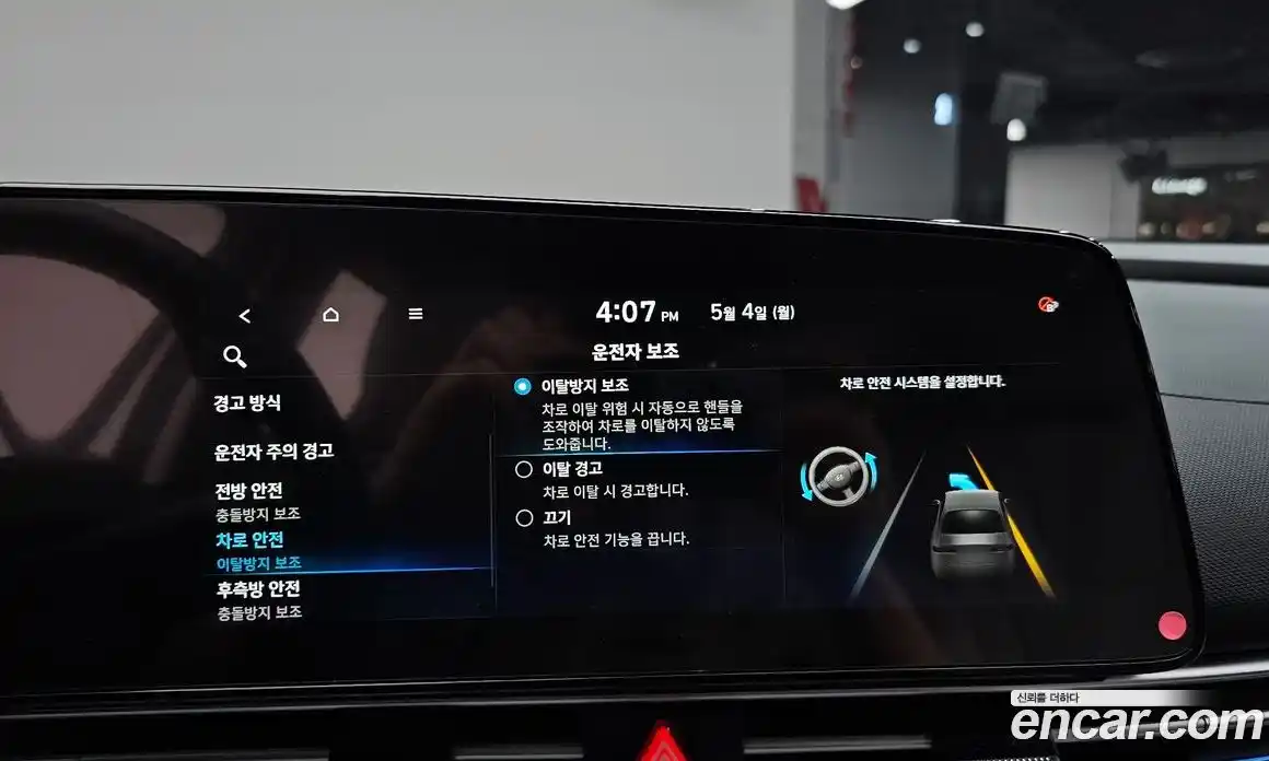 Hyundai Avante 2020 1.6 автомат (гидро), фото 22