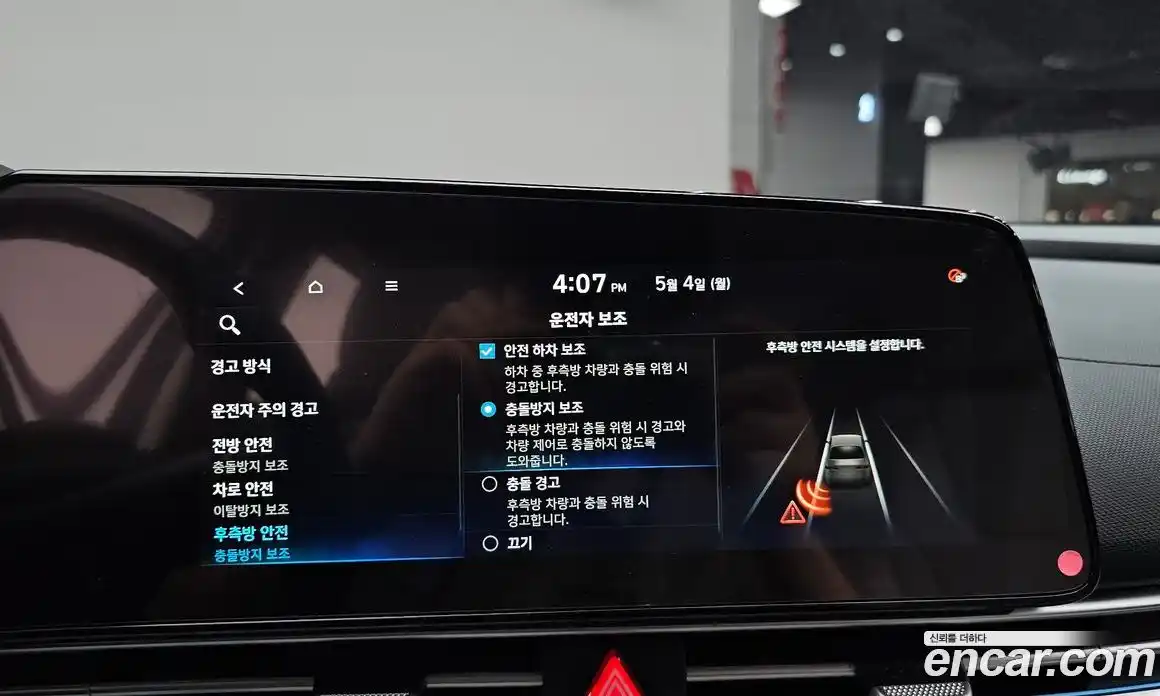 Hyundai Avante 2020 1.6 автомат (гидро), фото 23