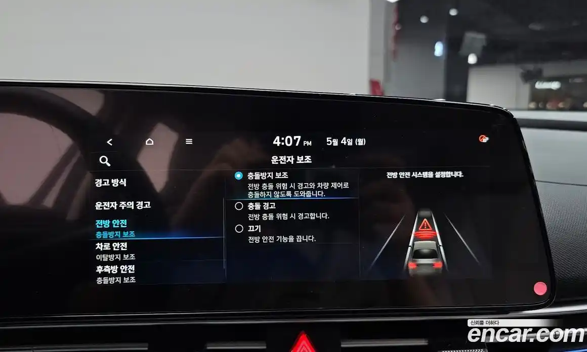 Hyundai Avante 2020 1.6 автомат (гидро), фото 26