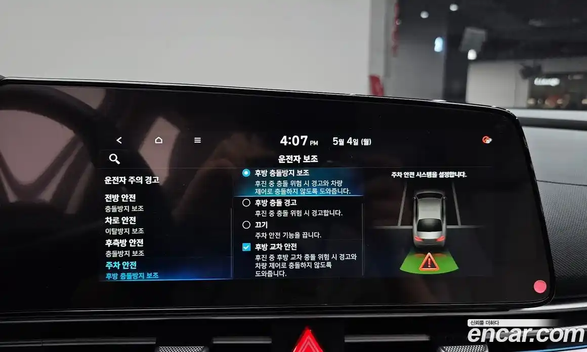 Hyundai Avante 2020 1.6 автомат (гидро), фото 27