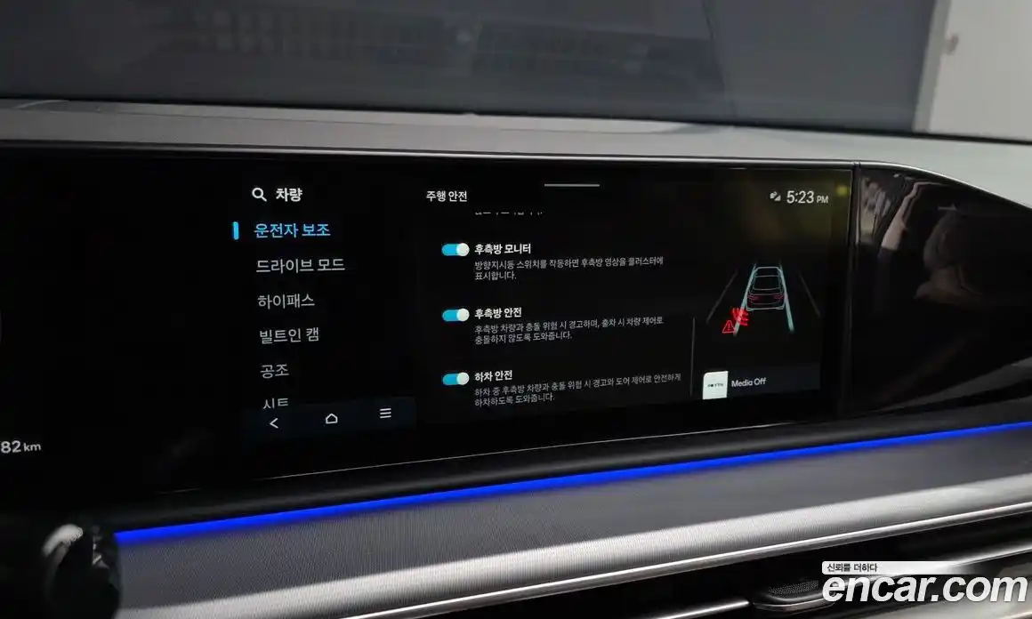 Hyundai Grandeur 2023 2.5 автомат (гидро), фото 23
