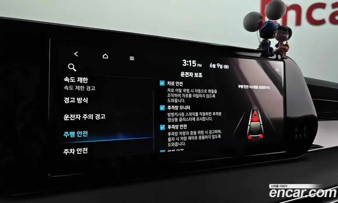 Hyundai Palisade 2024 3.8 автомат (гидро), фото 33