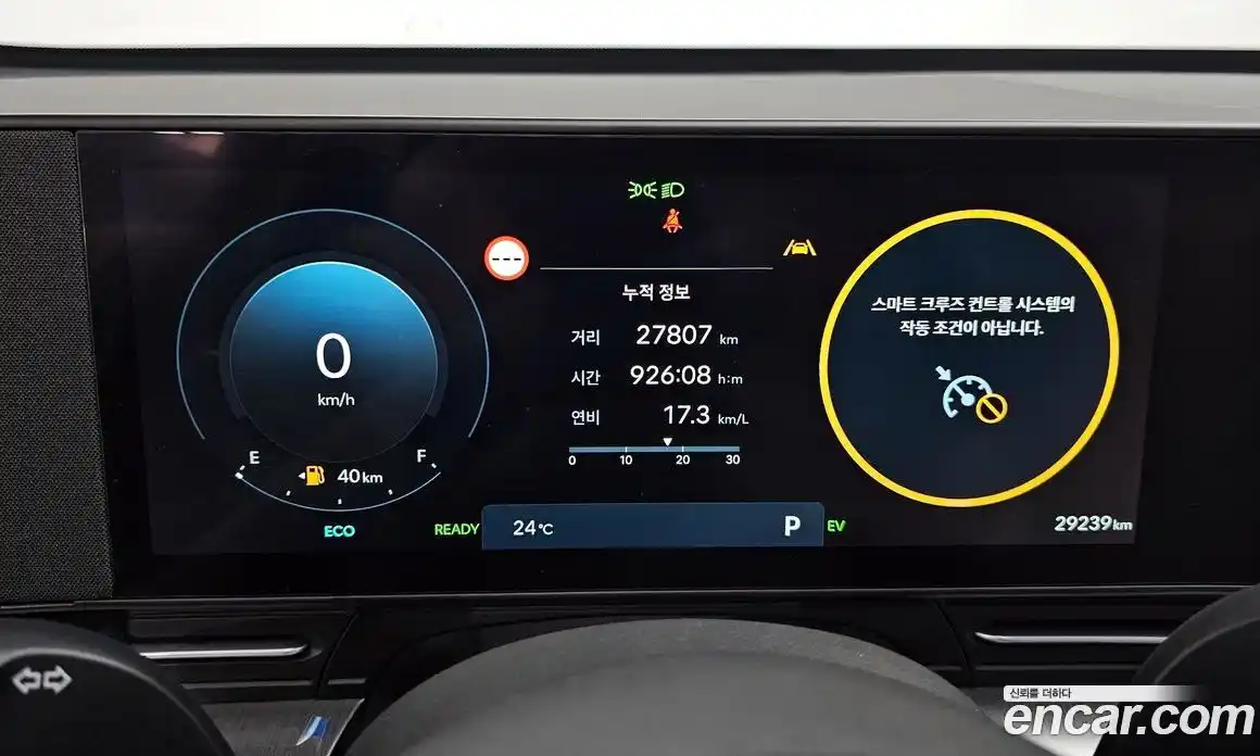 Hyundai Kona 2023 1.6 автомат (гидро), фото 8