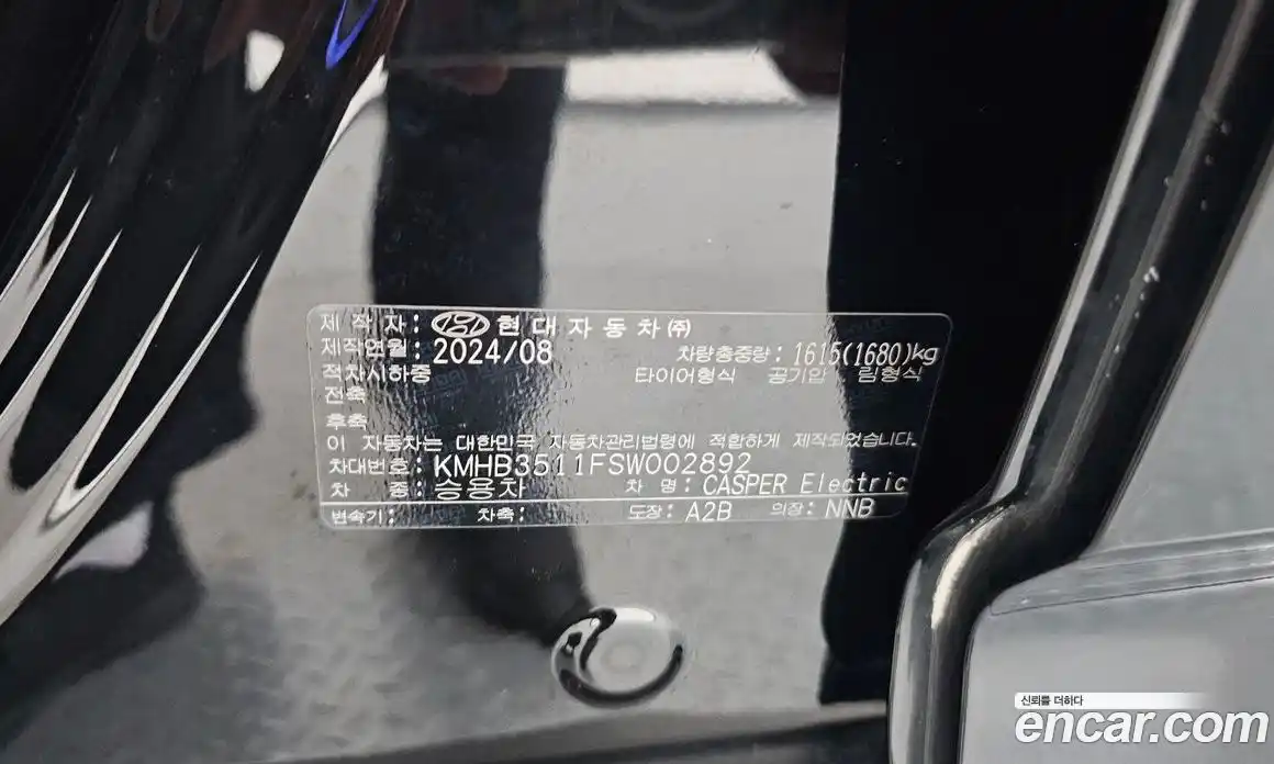 Hyundai Casper 2024 0.2 автомат (гидро), фото 27
