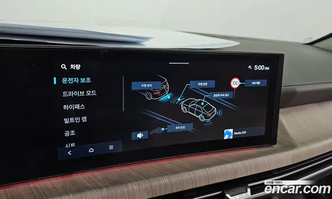 Hyundai Sonata 2024 1.6 автомат (гидро), фото 21