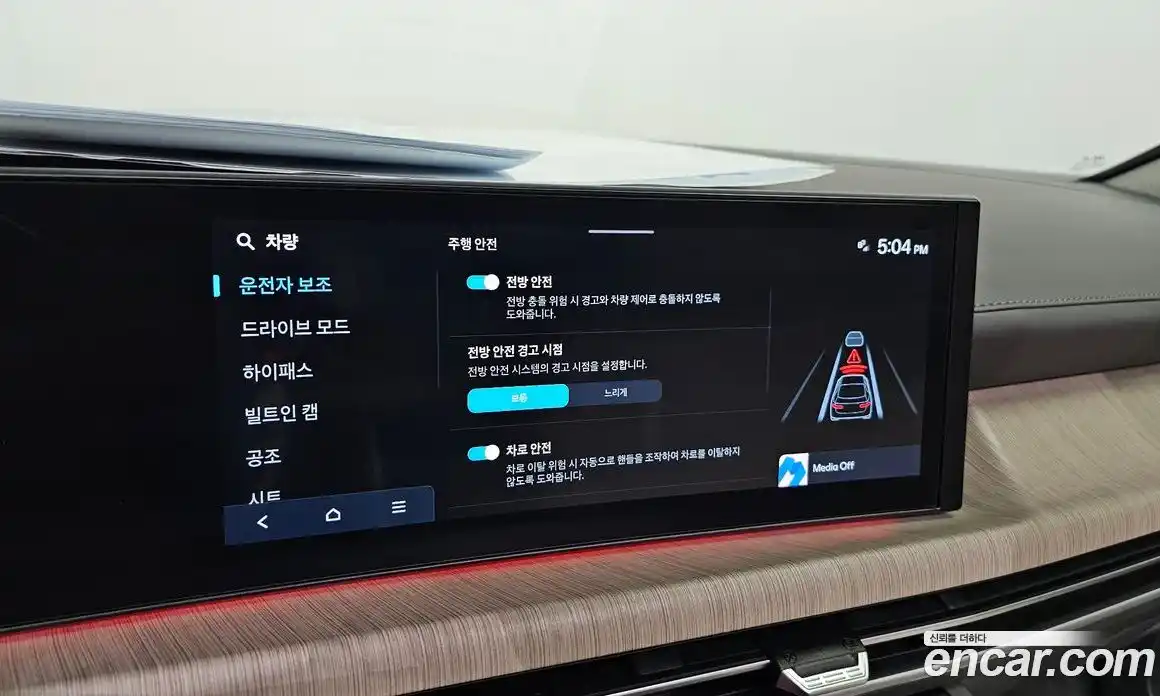 Hyundai Sonata 2024 1.6 автомат (гидро), фото 27