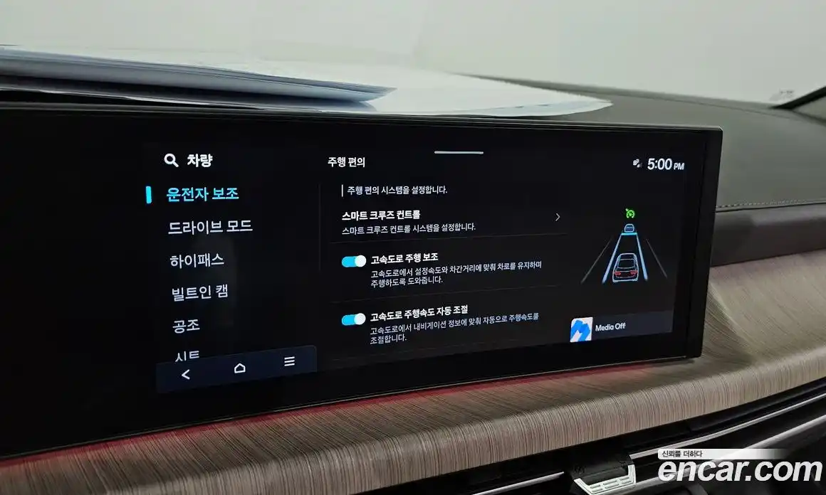 Hyundai Sonata 2024 1.6 автомат (гидро), фото 29