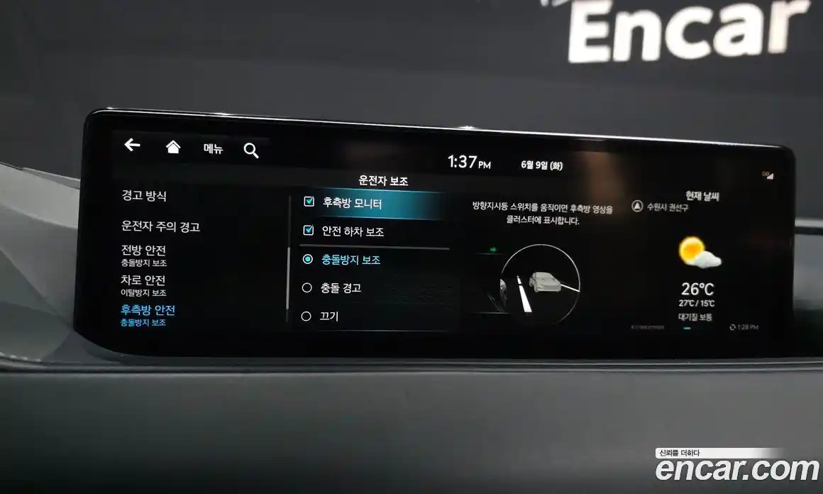 Genesis G80 2021 0.2 автомат (гидро), фото 30