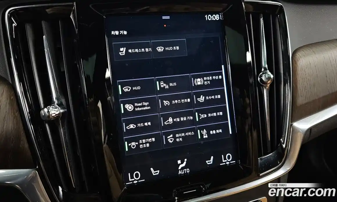 Volvo V90 2021 2.0 автомат (гидро), фото 35