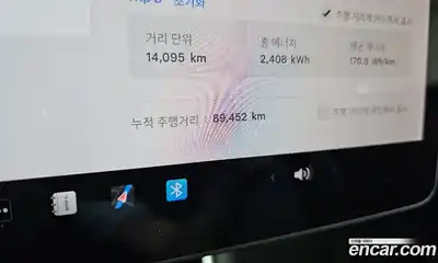 Tesla Model 3 2020 0.2 автомат (гидро), миниатюра 11 Tesla Model 3 2020 0.2 автомат (гидро), миниатюра 11