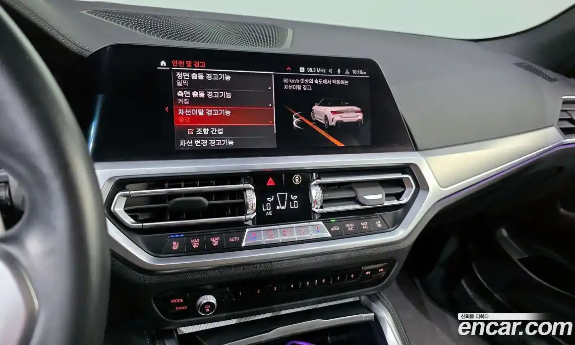 BMW 4 серия 2022 2.0 автомат (гидро), фото 22