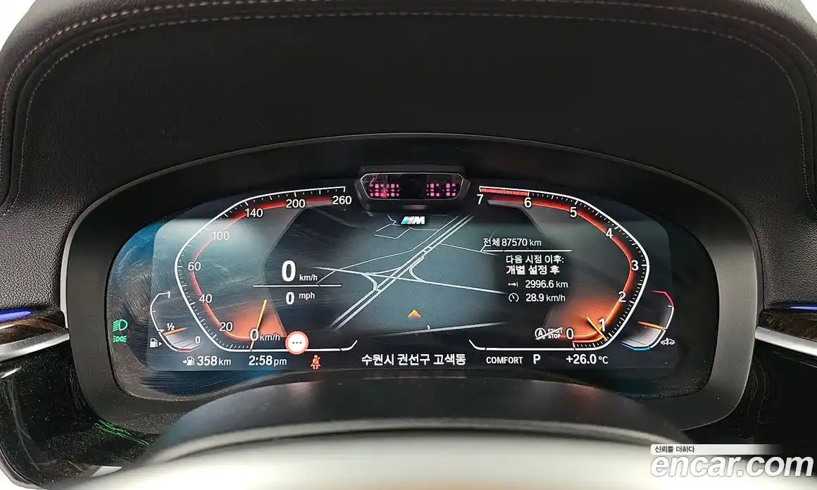 BMW 5 серия 2020 2.0 автомат (гидро), фото 8
