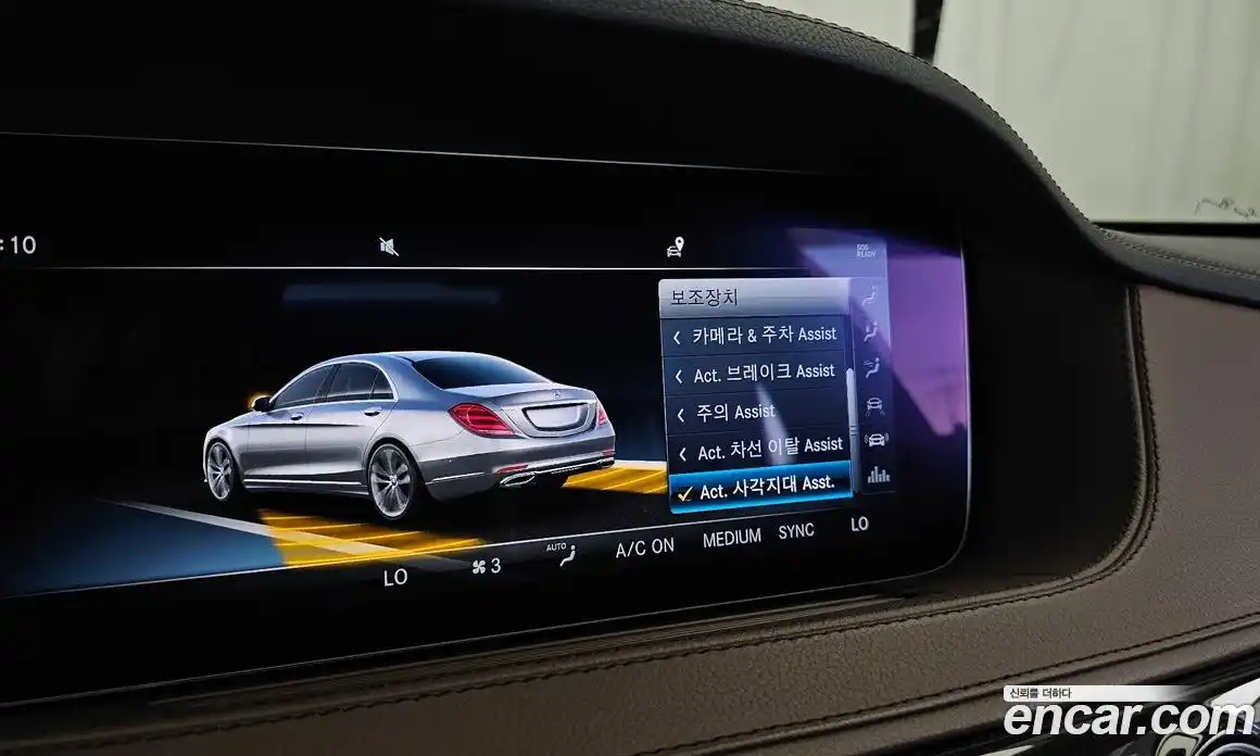 Mercedes-Benz S-Class 2018 2.9 гидро, фото 33 Mercedes-Benz S-Class 2018 2.9 гидро, фото 33