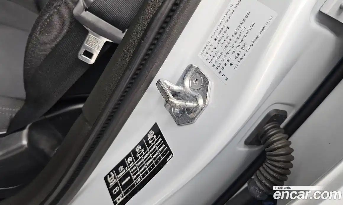 Polestar Polestar 2 2022 0.2 автомат (гидро), фото 28 Polestar Polestar 2 2022 0.2 автомат (гидро), фото 28