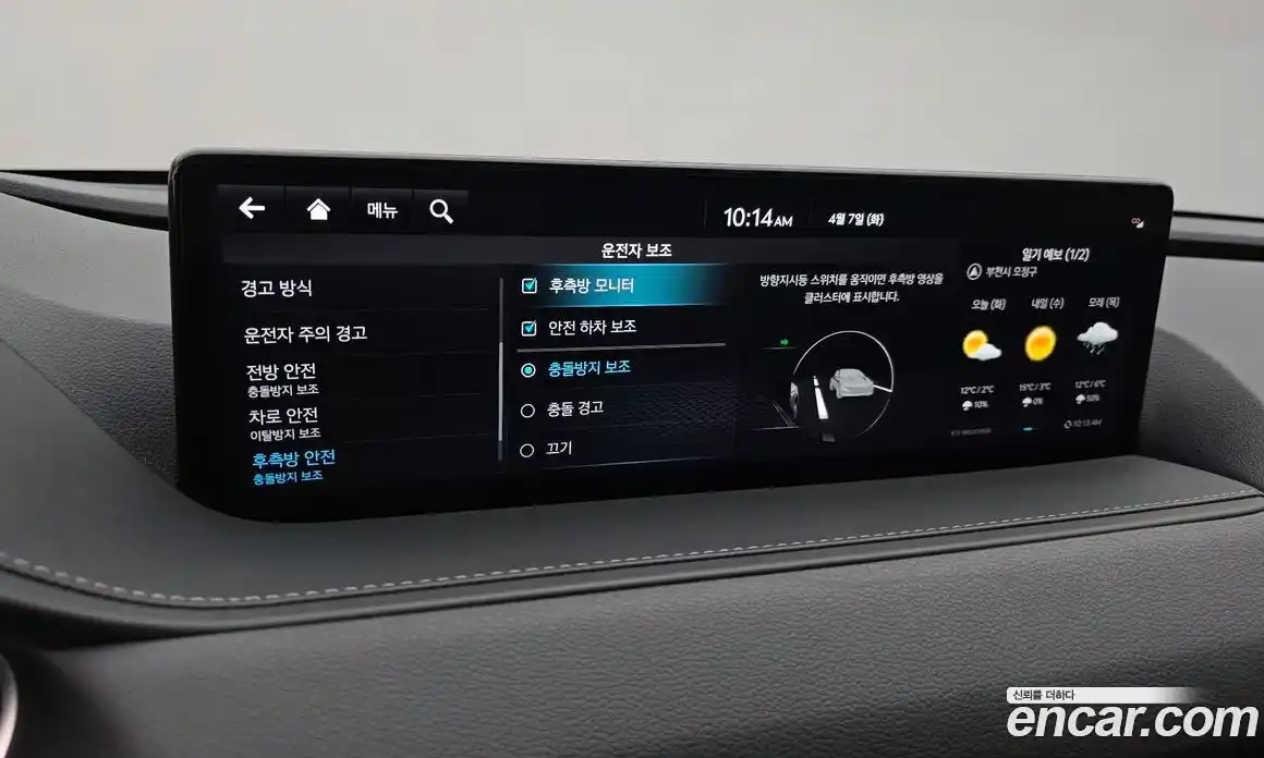 Genesis G80 2022 2.5 автомат (гидро), фото 16