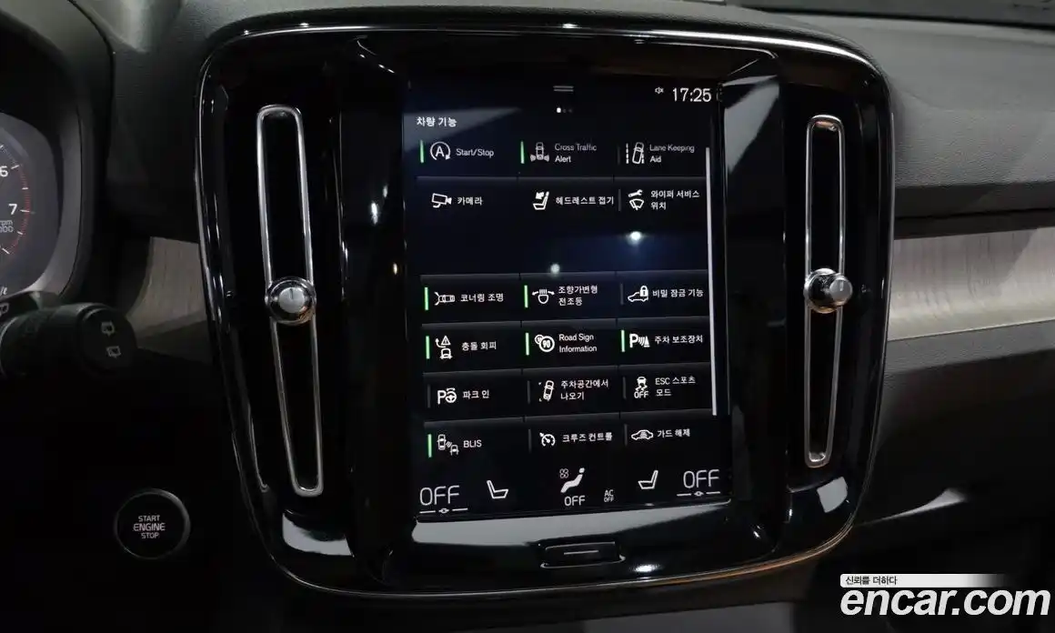 Volvo XC40 2020 2.0 автомат (гидро), фото 22
