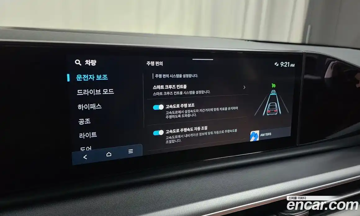 Hyundai Grandeur 2025 2.5 автомат (гидро), фото 29