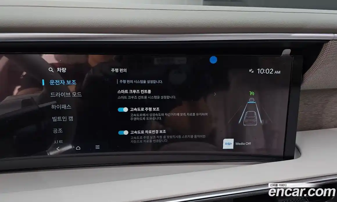 Hyundai Palisade 2025 2.5 автомат (гидро), фото 23
