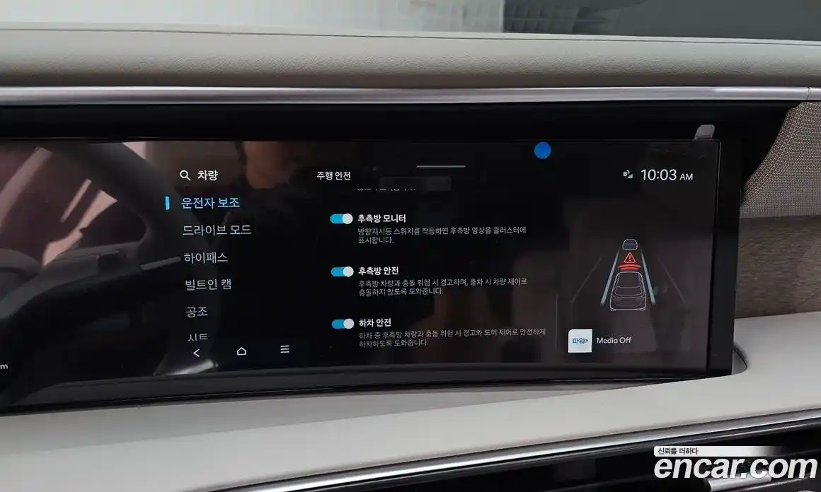Hyundai Palisade 2025 2.5 автомат (гидро), фото 25