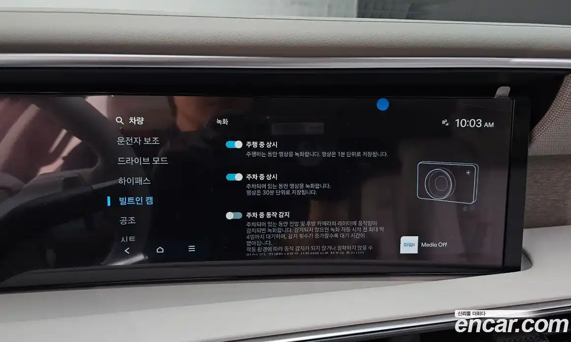 Hyundai Palisade 2025 2.5 автомат (гидро), фото 26