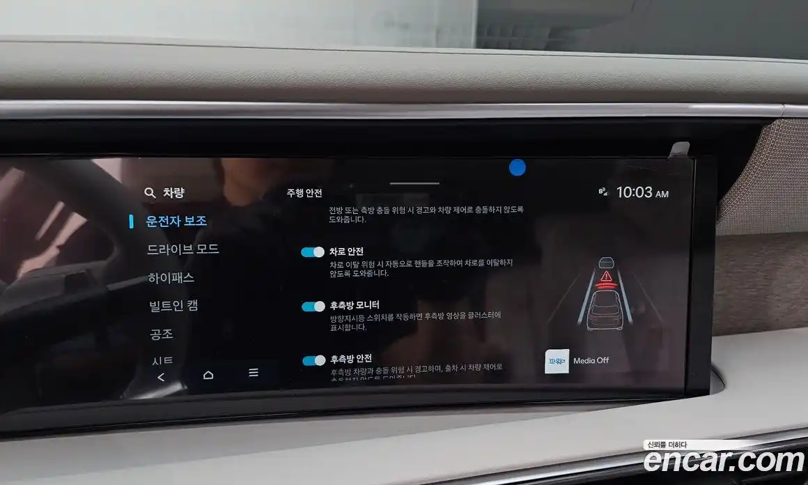 Hyundai Palisade 2025 2.5 автомат (гидро), фото 27