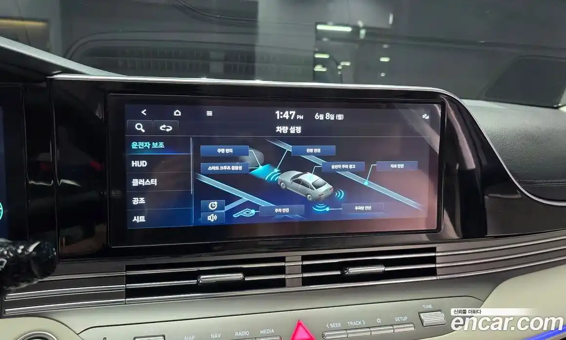 Hyundai Grandeur 2022 2.5 автомат (гидро), фото 29