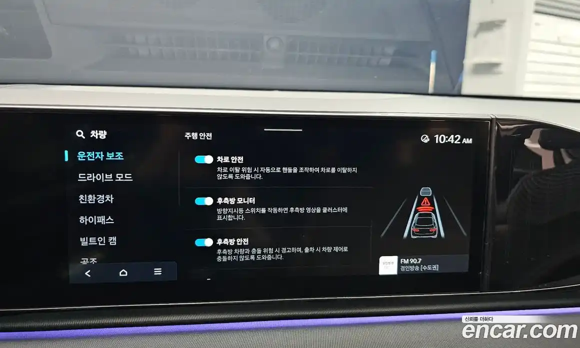 Hyundai Grandeur 2023 1.6 автомат (гидро), фото 22