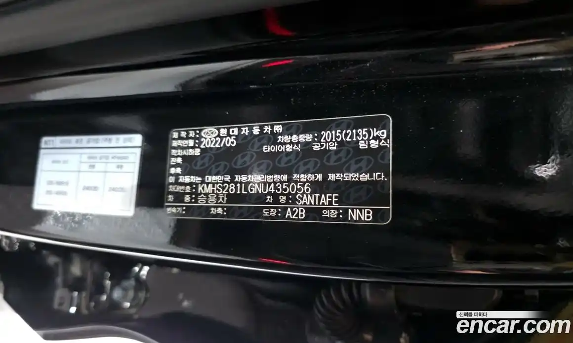 Hyundai Santa Fe 2022 2.5 автомат (гидро), фото 32
