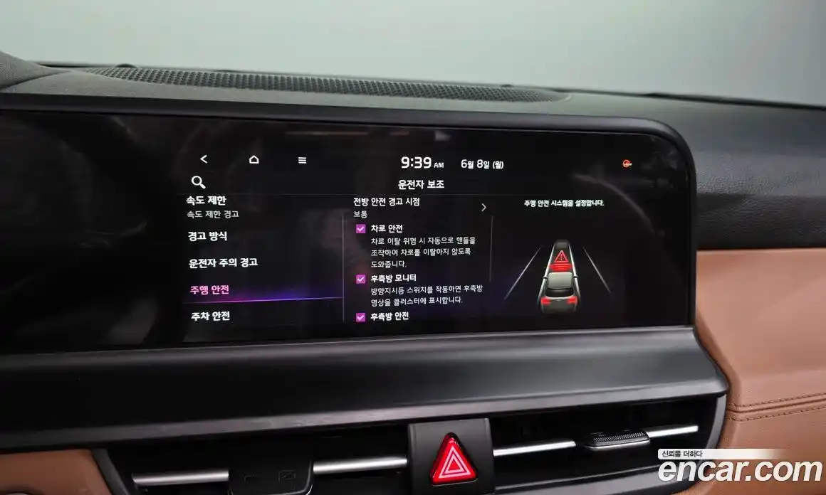 Kia Seltos 2022 1.6 автомат (гидро), фото 22