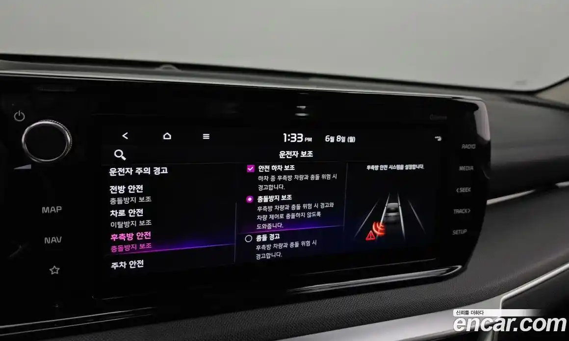 Kia K5 (Optima) 2021 2.0 автомат (гидро), фото 15