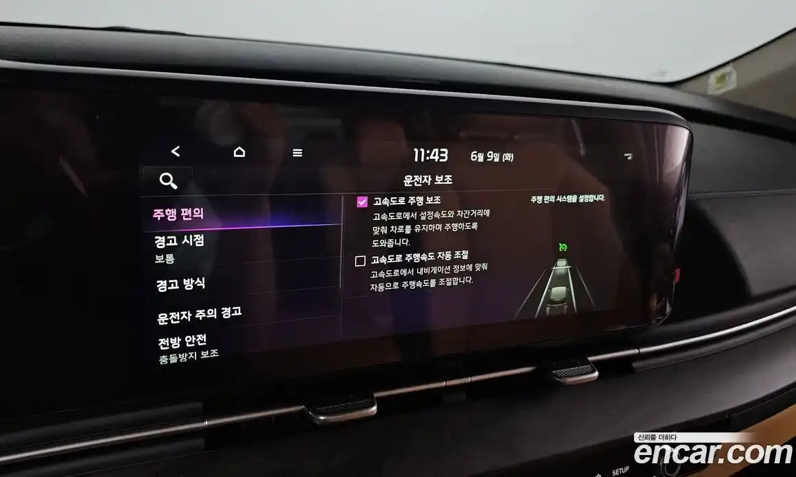 Kia Carnival 2023 2.2 автомат (гидро), фото 29