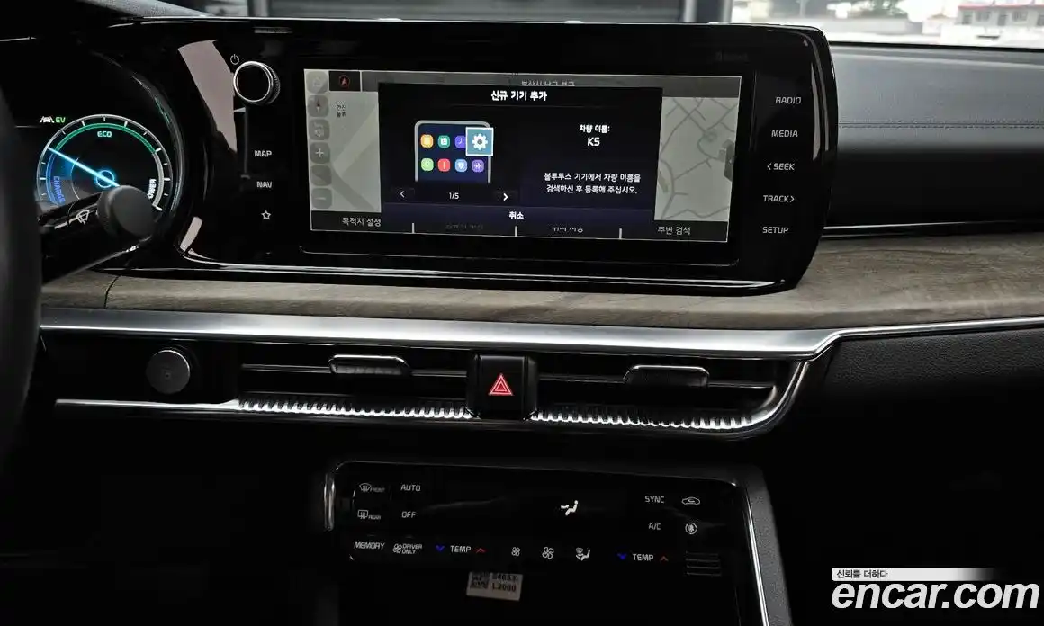 Kia K5 (Optima) 2023 2.0 автомат (гидро), фото 21