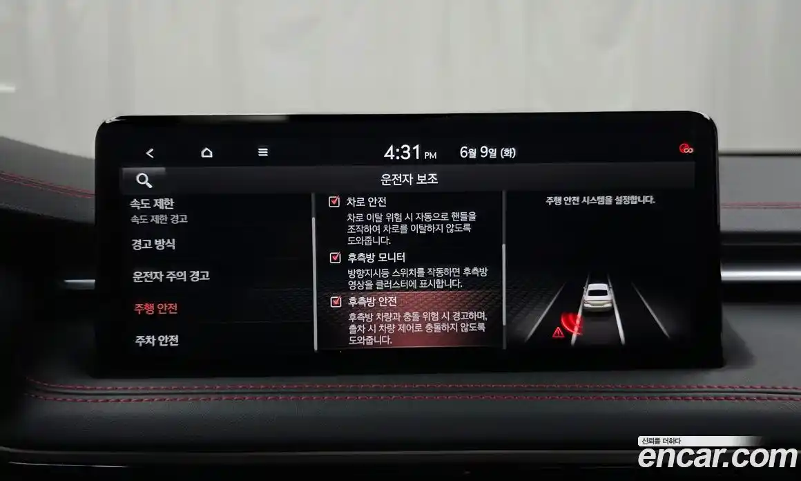 Genesis G70 2024 3.3 автомат (гидро), фото 30