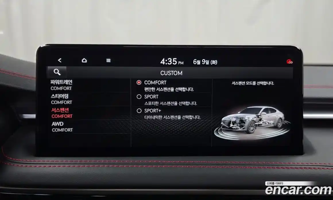 Genesis G70 2024 3.3 автомат (гидро), фото 34
