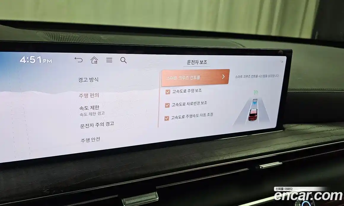 Genesis GV80 2025 2.5 автомат (гидро), фото 32